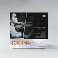 弦乐诗篇中的起承转合之美