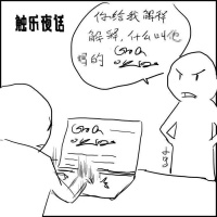 触乐夜话：术语解释