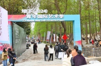 图说信阳｜青年国际艺术范儿，南湾坝下好生活