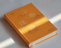 人类来到这个世界上所说的第一句话，应该是诗