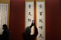 中国美术馆书法与绘画新展启幕！著名书法家张海八十岁后又创新作