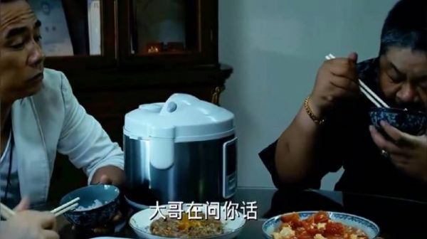 林雪到底吃了几碗饭?