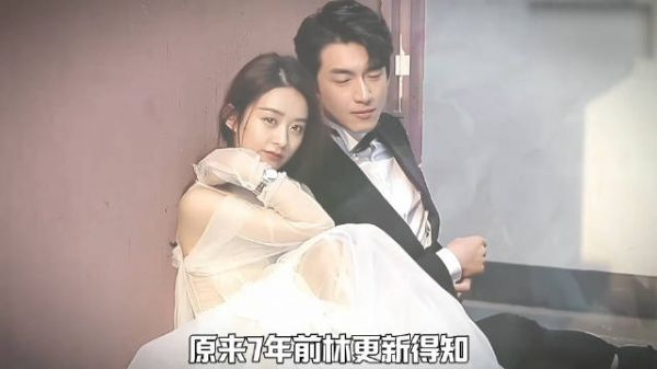 林更新采访意外得知赵丽颖婚讯,他下意识表情,爱与不爱早就暴露