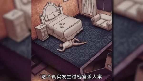 世界上最意想不到的命案,真正的躺着也能中枪?