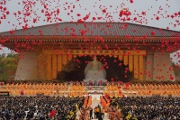 甲辰年黄帝故里拜祖大典在河南新郑举行