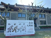 “画事物不断变化的过程” 笨笃（魏明德）画展“浩海无碑林”在复旦大学开展