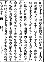 杜牧“手焚”《清明》的理据猜想——杜牧“杏花村”知识考古之四
