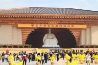 相聚黄帝故里 共拜轩辕