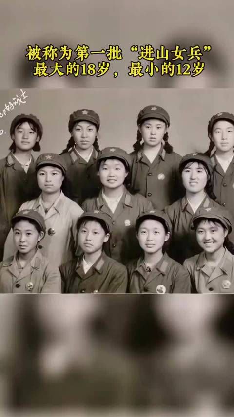 1969年2月,这群女报务兵走进大山深处,被称为第一批“进山女兵”