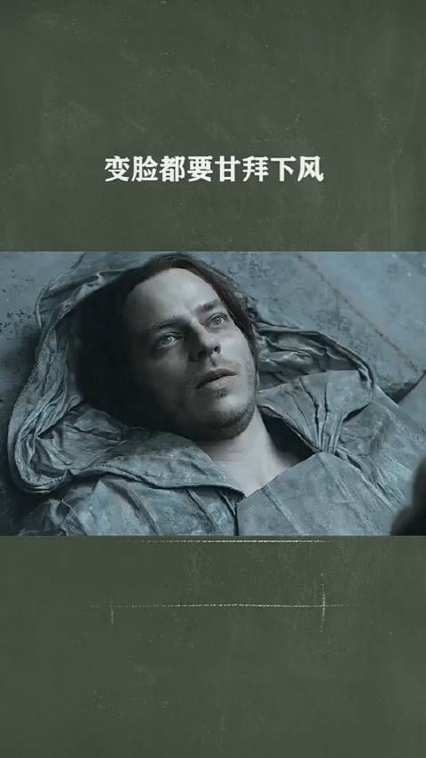 变脸都要甘拜下风