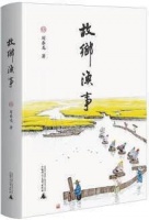 古老技艺在时光的上游熠熠生辉