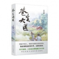 她的人生经历就是一部教科书