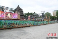 2024年海南黎族苗族传统节日“三月三”节庆活动开幕