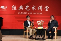 国家大剧院举办《古典主义小提琴奏鸣曲》唱片分享会