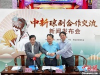 中新琼剧加强合作交流 推动琼剧唱响国际舞台