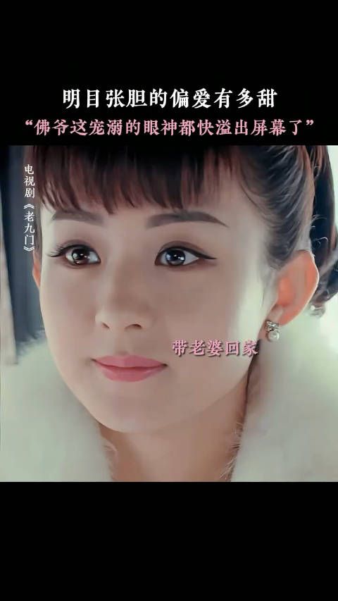 某人暗戳戳的小心思怕是藏不住喽!佛爷你就乖乖认栽吧