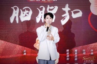 打造中国音乐剧“朋友圈”，2024上海国际音乐剧节圆满落幕