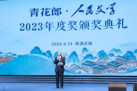 好作品，就是经历生长养藏的佳酿！第二届青花郎·人民文学年度奖颁来了