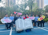 一起化身“朗读者”，蔡甸中法城同济社区举办书香朗读活动