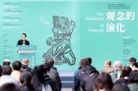 华茂艺术教育博物馆新展：全景式呈现中国版画时代脉络