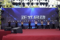 第一季·贵州《全民星》才艺大赛启动仪式在花溪天河潭景区举行