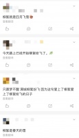 注意！无锡很多人中招…