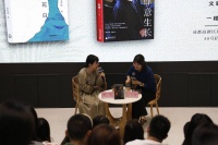 新书与巡演相伴而行 程壁到成都讲述肆意生长的故事