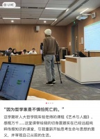 患癌教授拄着拐杖授课，没座位的学生直接坐地上……
