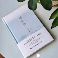 诗人范小雅携《人间寂静》武汉分享：时间温柔地经过了她