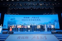 深圳作家吴君《万事如意》荣获2023年度人民文学奖中篇小说奖