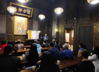 开讲了！黔图讲座《书法欣赏漫谈》在三台书院明伦堂举行