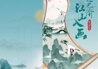 春天的约定｜奋进巴渝 江山入画