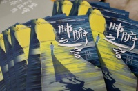 紫金小剧场|话剧《肺腑之言》：放大人性幽微，探寻爱的故事