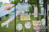 春光美好 无锡惠山新城邀民众“约绘长安 共叙诗光”