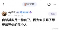 什么弱智吧，叫哲学哥！