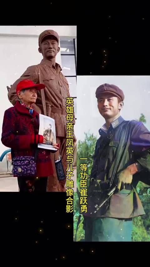 一等功臣崔跃勇,安徽铜陵人,1979年入伍,1984年随部队参加防御作战…