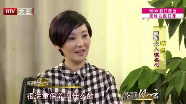 徐帆表示从不化妆却天生丽质，说出原因，竟然跟吃有关