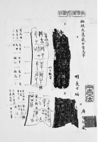 瑞典汉学家林西莉：让古汉字“活”起来，学得更有趣