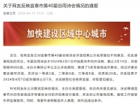 央视网评｜提前定好谁拿奖，这种比赛有意思吗？