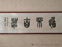 人生中获益最大的十句话