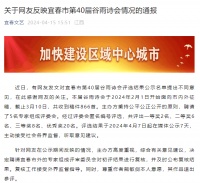 奖项被本地人包圆，诗歌评选别搞成自娱自乐 |新京报快评