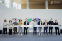 广州·鹏瑞1号首届国际当代艺术展启幕