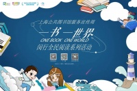 展览、讲座、人文行走……想参加哪个活动，快报名!