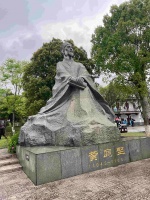 男儿光彩在毫端 | 走进修水黄庭坚故里