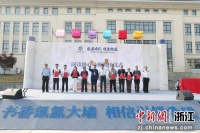 浙江：让阅读之光点亮高墙内“新生”之路