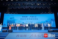 2023年人民文学奖发布，三位江苏作家获奖