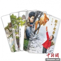 叶广芩的儿童文学世界研讨会举办