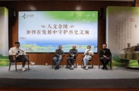 解读“春牛首”的习俗与文化内涵，文化学者薛冰携新书走进牛首十二讲堂