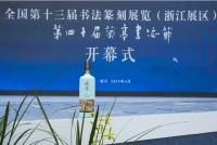 彰显书法文化的多元价值