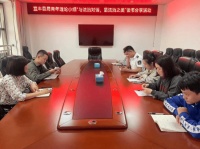 品味书香 享受“悦”读